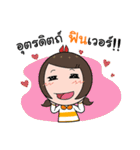 Tourism promotion sticker of Uttaradit.（個別スタンプ：3）