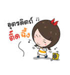 Tourism promotion sticker of Uttaradit.（個別スタンプ：4）