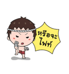 Tourism promotion sticker of Uttaradit.（個別スタンプ：5）
