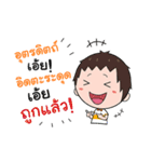 Tourism promotion sticker of Uttaradit.（個別スタンプ：6）