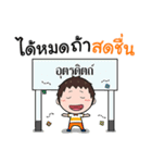 Tourism promotion sticker of Uttaradit.（個別スタンプ：7）