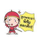 Tourism promotion sticker of Uttaradit.（個別スタンプ：8）