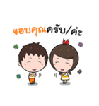 Tourism promotion sticker of Uttaradit.（個別スタンプ：10）