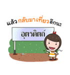 Tourism promotion sticker of Uttaradit.（個別スタンプ：14）