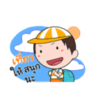 Tourism promotion sticker of Uttaradit.（個別スタンプ：15）