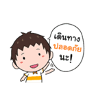 Tourism promotion sticker of Uttaradit.（個別スタンプ：16）