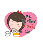 Tourism promotion sticker of Uttaradit.（個別スタンプ：17）