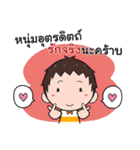 Tourism promotion sticker of Uttaradit.（個別スタンプ：19）