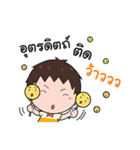 Tourism promotion sticker of Uttaradit.（個別スタンプ：20）