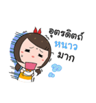 Tourism promotion sticker of Uttaradit.（個別スタンプ：23）