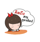 Tourism promotion sticker of Uttaradit.（個別スタンプ：24）