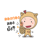 Tourism promotion sticker of Uttaradit.（個別スタンプ：26）