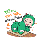Tourism promotion sticker of Uttaradit.（個別スタンプ：27）