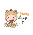 Tourism promotion sticker of Uttaradit.（個別スタンプ：28）