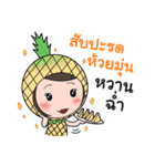Tourism promotion sticker of Uttaradit.（個別スタンプ：29）