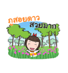 Tourism promotion sticker of Uttaradit.（個別スタンプ：33）