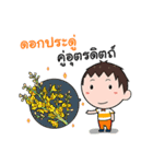 Tourism promotion sticker of Uttaradit.（個別スタンプ：34）