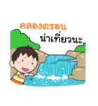 Tourism promotion sticker of Uttaradit.（個別スタンプ：35）