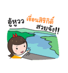 Tourism promotion sticker of Uttaradit.（個別スタンプ：36）