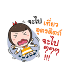 Tourism promotion sticker of Uttaradit.（個別スタンプ：39）