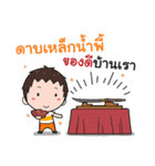 Tourism promotion sticker of Uttaradit.（個別スタンプ：40）