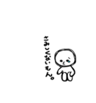 毎日ニコぽん（個別スタンプ：4）