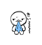 毎日ニコぽん（個別スタンプ：9）