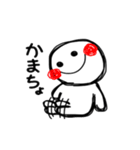 毎日ニコぽん（個別スタンプ：16）