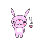うさぎの気持ちを伝えるスタンプ（個別スタンプ：1）