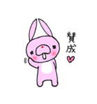 うさぎの気持ちを伝えるスタンプ（個別スタンプ：3）
