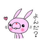 うさぎの気持ちを伝えるスタンプ（個別スタンプ：6）