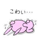 うさぎの気持ちを伝えるスタンプ（個別スタンプ：8）