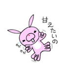 うさぎの気持ちを伝えるスタンプ（個別スタンプ：11）