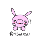 うさぎの気持ちを伝えるスタンプ（個別スタンプ：18）