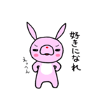うさぎの気持ちを伝えるスタンプ（個別スタンプ：23）