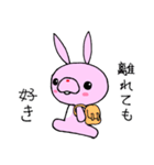 うさぎの気持ちを伝えるスタンプ（個別スタンプ：26）