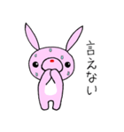 うさぎの気持ちを伝えるスタンプ（個別スタンプ：31）