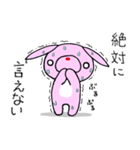 うさぎの気持ちを伝えるスタンプ（個別スタンプ：32）