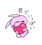 うさぎの気持ちを伝えるスタンプ（個別スタンプ：33）