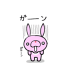 うさぎの気持ちを伝えるスタンプ（個別スタンプ：34）