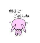 うさぎの気持ちを伝えるスタンプ（個別スタンプ：39）