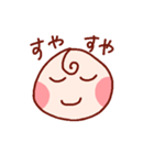 赤さん☆スタンプ（個別スタンプ：16）
