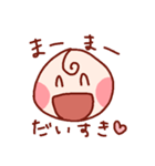 赤さん☆スタンプ（個別スタンプ：32）
