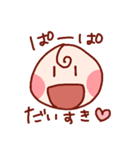 赤さん☆スタンプ（個別スタンプ：33）