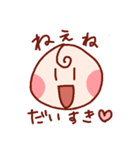 赤さん☆スタンプ（個別スタンプ：37）