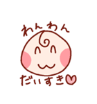 赤さん☆スタンプ（個別スタンプ：38）