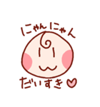 赤さん☆スタンプ（個別スタンプ：39）
