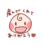 赤さん☆スタンプ（個別スタンプ：40）