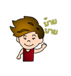 Mr.tum（個別スタンプ：15）