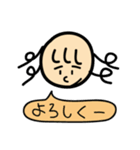 れなやん（個別スタンプ：1）